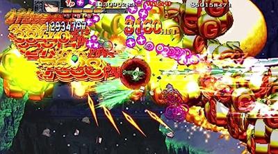 Akai Katana Shin