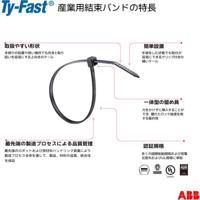 bundelbanden 186 x 4.6mm (100x) TY175-50X zwart - thumbnail