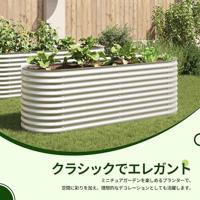 Plantenbak verhoogd 240x80x81 cm gegalvaniseerd staal zilver - thumbnail