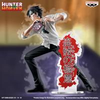 Hunter x Hunter Hunting Archives PVC Statue Quwrof 18 cm - thumbnail