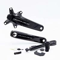 SHIMANO Crank arm set shim.dura ace fc-r9200-p 170mm - thumbnail