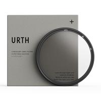 Urth 58mm Ethereal 1/4 Black Mist Lens Filter (Plus+) - thumbnail