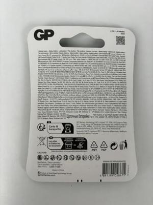 GP GPB1020 Batterij Super Alkaline AAAA 2stuks