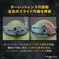 Armored Trooper Votoms High Grade Plastic Model Kit Scopedog - thumbnail