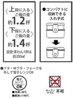 Spirited Away Two Layer Round Shape Lunch Box No Face Dark Red - thumbnail