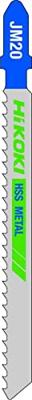 Hikoki Accessoires Decoupeerzaagbladen Jm20 (5 St) - 750012