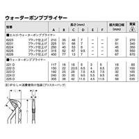 Bahco 9897 | Allround tangenset | 4-delig - 9897 - thumbnail