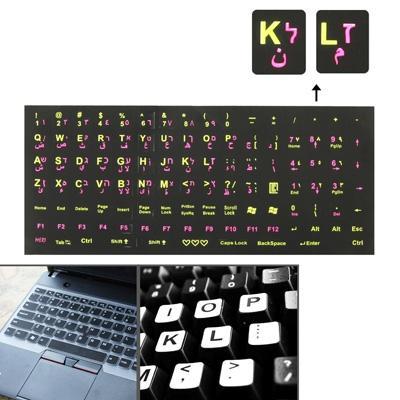 Arabisch leren toetsenbord lay-out Sticker voor Laptop / Desktop Computer toetsenbord Arabisch leren toetsenbord lay-out Sticker voor Laptop / Desktop Computer toetsenbord