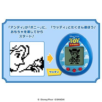 Tamagotchi - Toy Story Friends (White&Blue) Tamagotchi - Toy Story Friends (White&Blue)