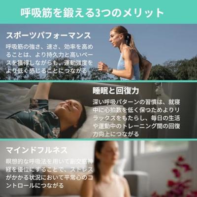 Airofit Essential - thumbnail