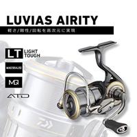 Daiwa Luvias Airity 21 LT 4000-C - thumbnail