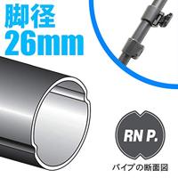 Velbon RUP-L40 Monopod - thumbnail
