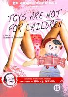 Toys Are Not For Children - DVD (8717903480557) - thumbnail