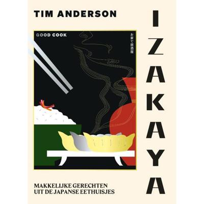 Izakaya (Hardback)