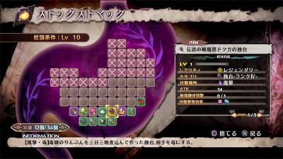 The Witch and The Hundred Knight 2 The Witch and The Hundred Knight 2