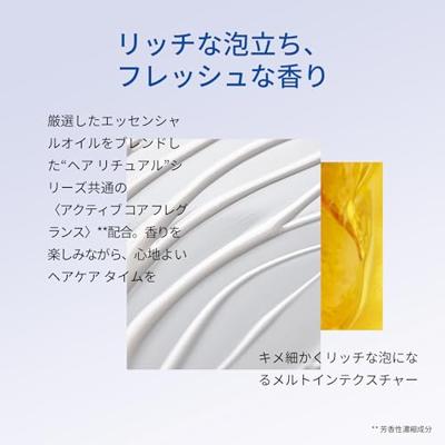 Sisley Hair Rituel Revitalizing Smoothing Shampoo 200 ml Sisley Hair Rituel Revitalizing Smoothing Shampoo 200 ml