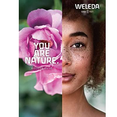 Weleda Amandel Douchecreme Verzachtend 200ml - thumbnail