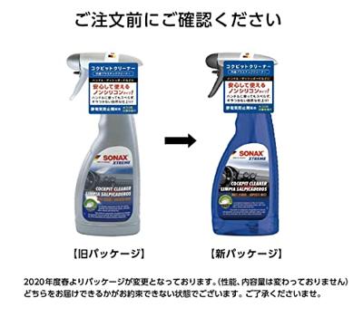 SONAX kunststof onderhoudsmiddel "xtreme cockpitreiniger matteffect" cockpit cleaner 500 ml pet bottle