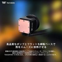 Thermaltake TT Toughliquid Ultra 280 RGB - thumbnail