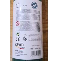 Tafelkleed Cayro Groen Tafelkleed 50 x 50 cm - thumbnail