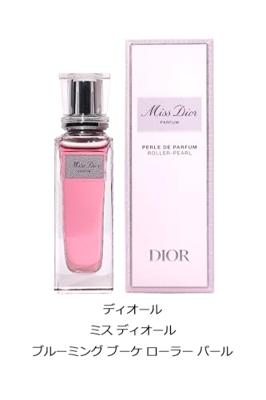 Miss Dior Parfum Roller-Pearl 20ml