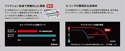 D.I.D Chain did 530 vx3 116 n gray/gray open