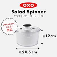 OXO Good Grips Slacentrifuge Mini ø 21 cm - thumbnail