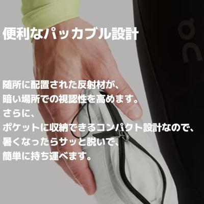 On Weather Vest Heren - thumbnail