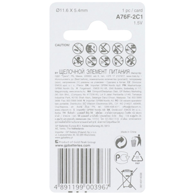 GP Knoopcel LR44 1.5 V 2 stuk(s) 110 mAh Alkaline GP76ASTD222C2