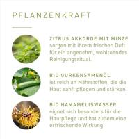 Primavera Cleansing gel 2-in-1 deep cleanse (100 Milliliter) - thumbnail