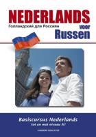 Nederlands voor Russen (Paperback) - thumbnail
