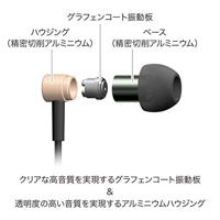 Pioneer SE-CH3T(G) Hi-Res audio in-ear hoofdtelefoon (aluminium behuizing, bedieningselement, microfoon, licht compact comfortabel, voor iPhone, Android smartphones, minimalistisch ontwerp), goud - thumbnail