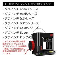 XYZprinting RFPLCXEU04G RFPLCXEU04G Filament PLA kunststof 1.75 mm 600 g Groen PolyLite 1 stuk(s) - thumbnail