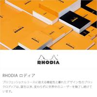 Schrijfblok Rhodia A4 lijn 80 vel 80gr geel | 5 stuks - thumbnail
