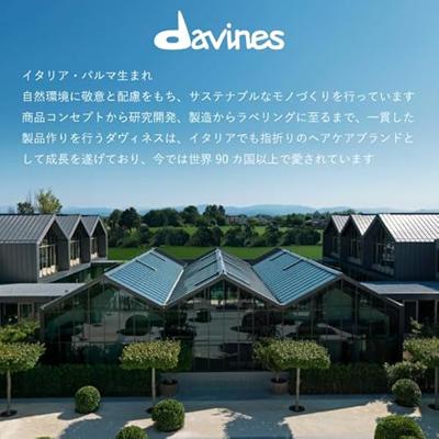 Davines Authentic Formulas Nourishing Oil 140ml