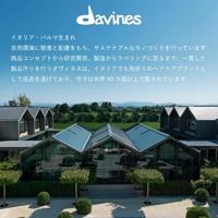 Davines Authentic Formulas Nourishing Oil 140ml - thumbnail