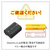 Sony NP-FZ100 Oplaadbare Accu (NPFZ100.CE) - thumbnail