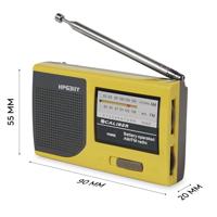Caliber Noodradio - Radio op Batterijen - Draagbare Radio - Zakradio - AM/FM Radio - Koptelefoonaansluiting (HPG311Y) - thumbnail