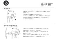 Bang & Olufsen Earset Premium Draadloze Oortelefoon - Wit - thumbnail