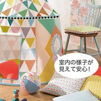 Veelkleurige hut DJECO wit - thumbnail