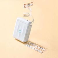 Niimbot D110_M labelprinter wit - thumbnail