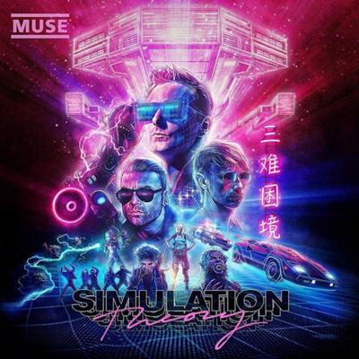 Muse - Simulation Theory LP Muse - Simulation Theory LP
