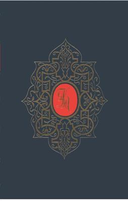 Een getrouw Woord - G.H. Kersten - ebook