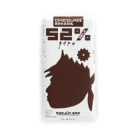 Chocolatemakers Awajun 52% donkere melk fairtrade bio 80 Gram - thumbnail
