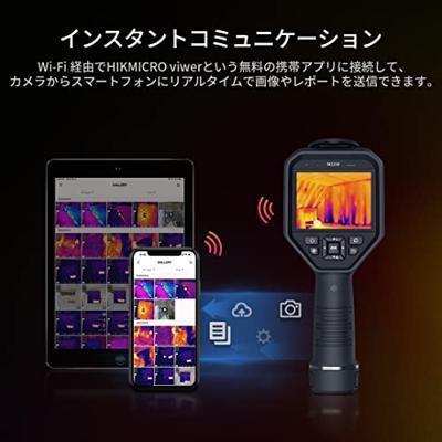 HIKMICRO M11W Warmtebeeldcamera -20 tot +550 °C 192 x 144 Pixel 25 Hz WiFi, Touchscreen