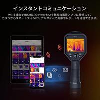 HIKMICRO M11W Warmtebeeldcamera -20 tot +550 °C 192 x 144 Pixel 25 Hz WiFi, Touchscreen - thumbnail