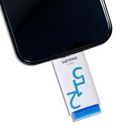 USB Stick Philips Click USB-C 512GB Ocean Blue - thumbnail