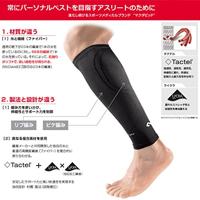 McDavid Active Multisport Sleeve - thumbnail