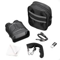 Bresser Digital Nightvision NightSpy DT - thumbnail