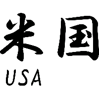 USA Japans teken - Muursticker - thumbnail